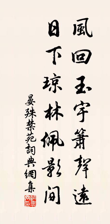 臨濟德山，蹉過一著 詩詞名句