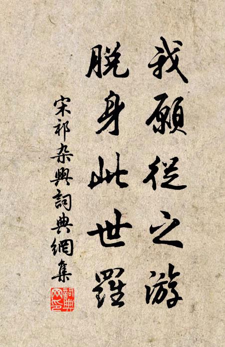 才名振京師，賢達競推轂 詩詞名句