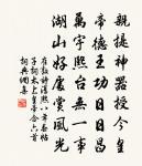 春日閒居即事寄上元敏上人原文_春日閒居即事寄上元敏上人的賞析_古詩文