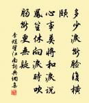 題扇二十四首原文_題扇二十四首的賞析_古詩文