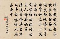 送胡守原文_送胡守的賞析_古詩文