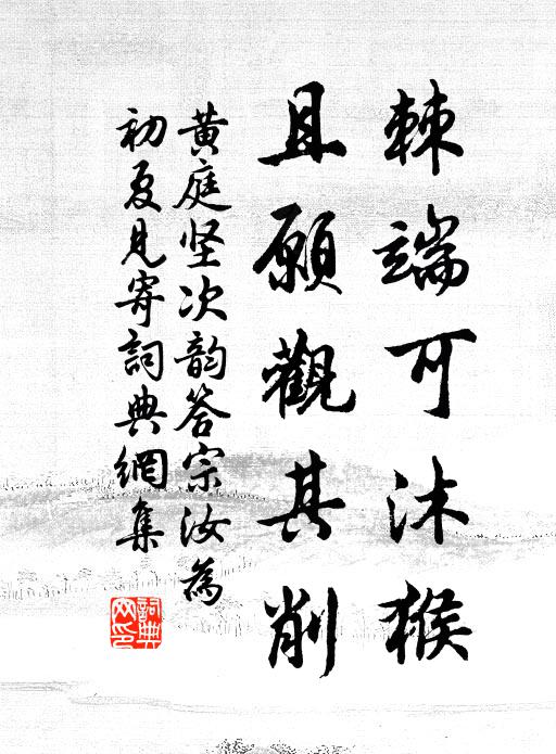 瓠子曲彎彎，冬瓜直儱侗 詩詞名句