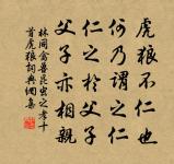 夜坐二首原文_夜坐二首的賞析_古詩文