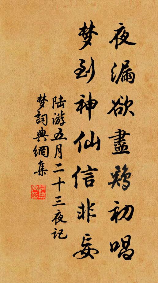 仿佛佳人語，依稀太子笙 詩詞名句