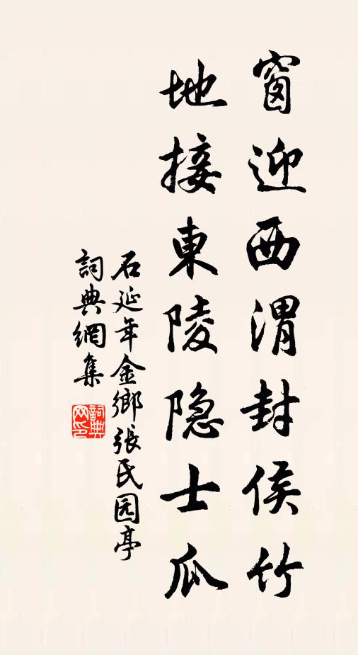 一別今何向,三年信不通 詩詞名句