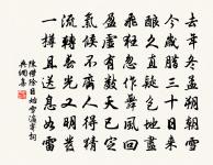 竇朗州見示與澧州元郎中早秋贈答命同作原文_竇朗州見示與澧州元郎中早秋贈答命同作的賞析_古詩文