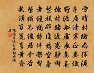 送裴相公上太原原文_送裴相公上太原的賞析_古詩文