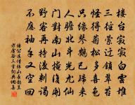 送樓國正罷荊幕東歸原文_送樓國正罷荊幕東歸的賞析_古詩文