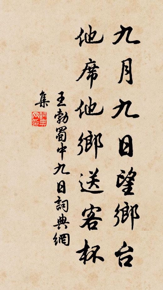 風信入華披錦段，月魂墮水濯金盤 詩詞名句