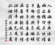 途中感興原文_途中感興的賞析_古詩文