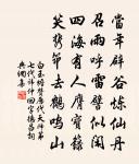 夜懷成父弟原文_夜懷成父弟的賞析_古詩文