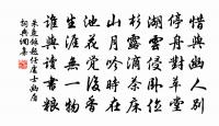送江少府授延陵後寄原文_送江少府授延陵後寄的賞析_古詩文