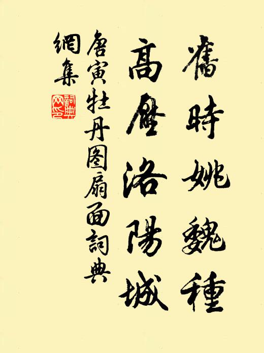 嵇叔夜,阮仲容 詩詞名句