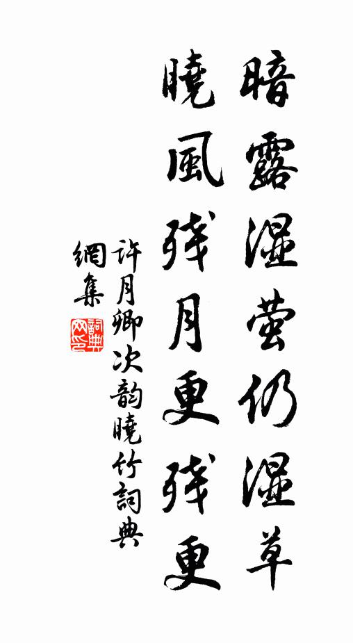 一棹春風一葉舟，一綸繭縷一輕鉤 詩詞名句