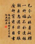覽古四十二首 其二十八原文_覽古四十二首 其二十八的賞析_古詩文