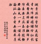 哭郭若虛原文_哭郭若虛的賞析_古詩文