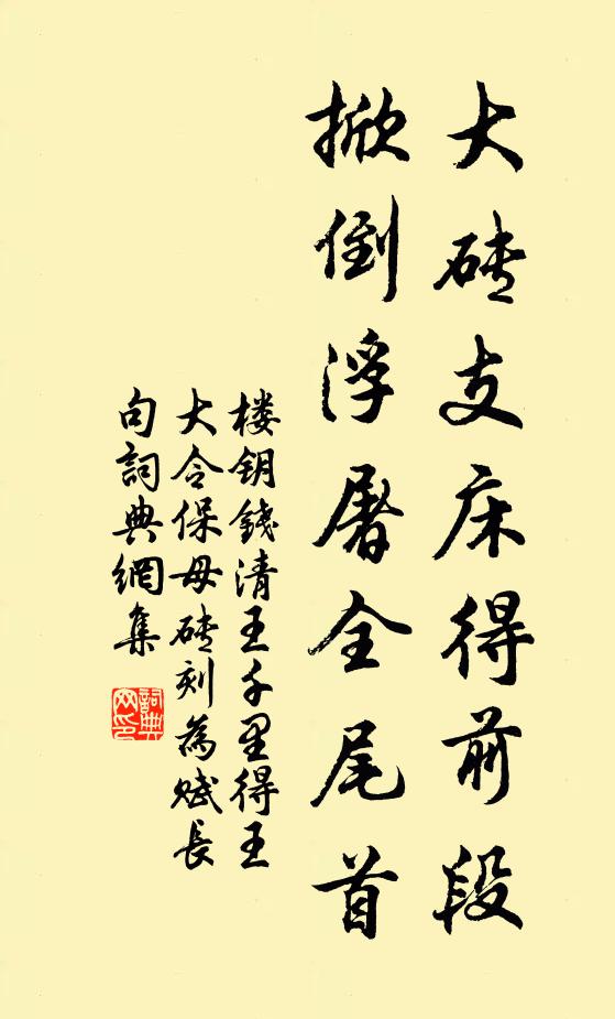 晝烏夜兔忙如箭，各光漸入蘆花岸 詩詞名句