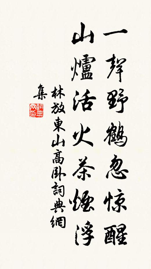 先難後獲應如是,重愧端居飽食人 詩詞名句