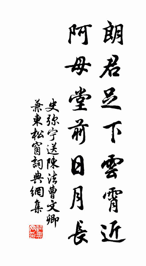 自誇已得計,歸舟即日駕 詩詞名句