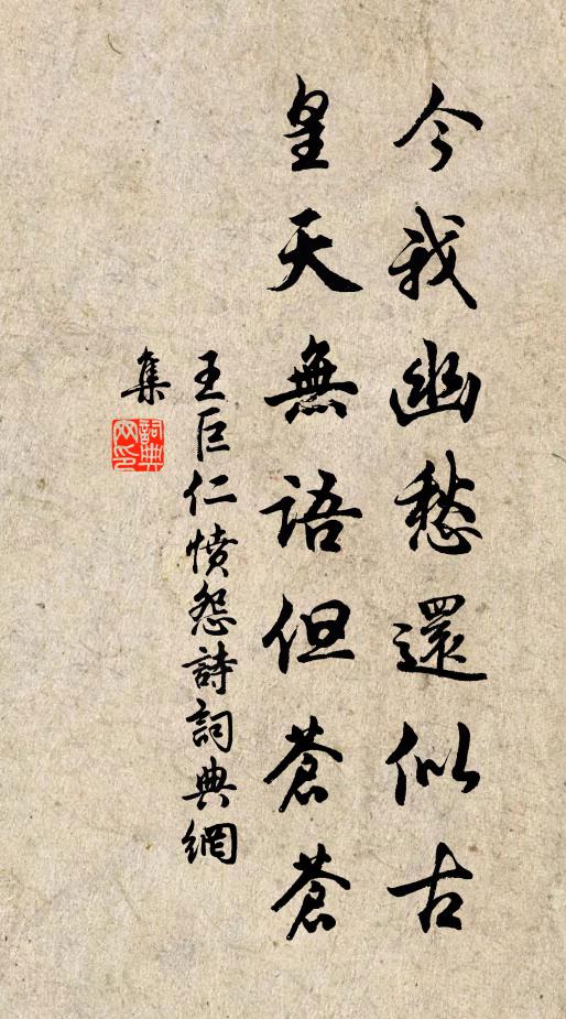 書大略其小，我有春秋癖 詩詞名句