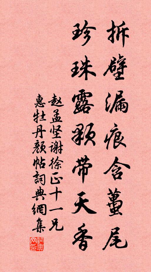 秋日曬古城，西風振塵埃 詩詞名句