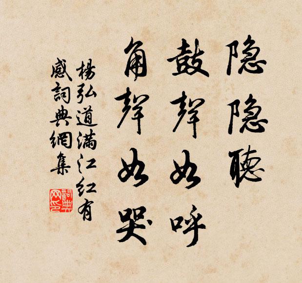 盧姬小小魏王家,綠鬢紅唇桃李花 詩詞名句