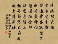 寶鏡吟原文_寶鏡吟的賞析_古詩文