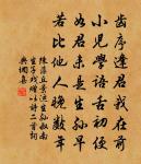 蛇龍螭虎雜萬騎,庸蜀荊楚從吳軍 詩詞名句