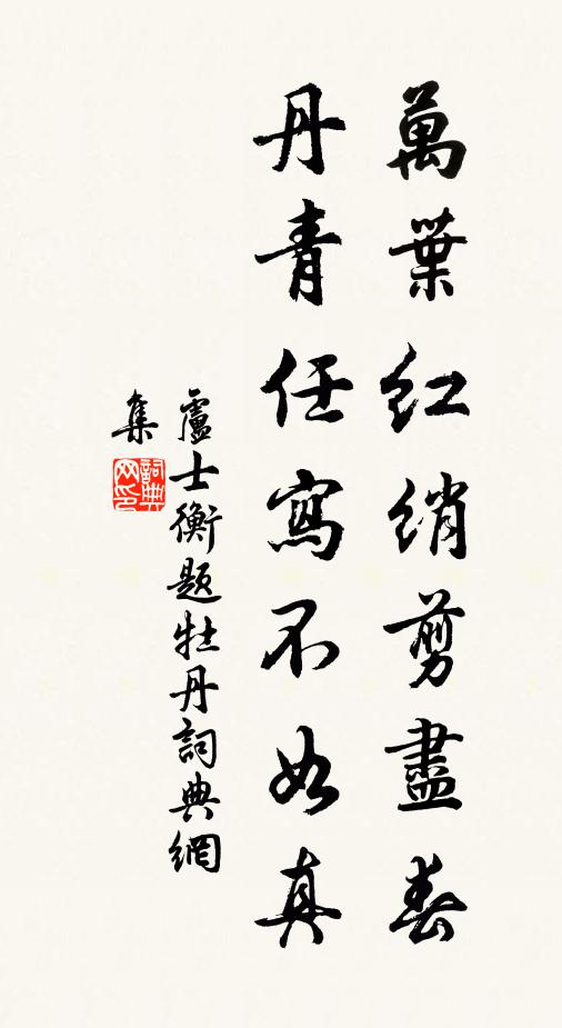 悠悠我之思,皎皎兮美人 詩詞名句