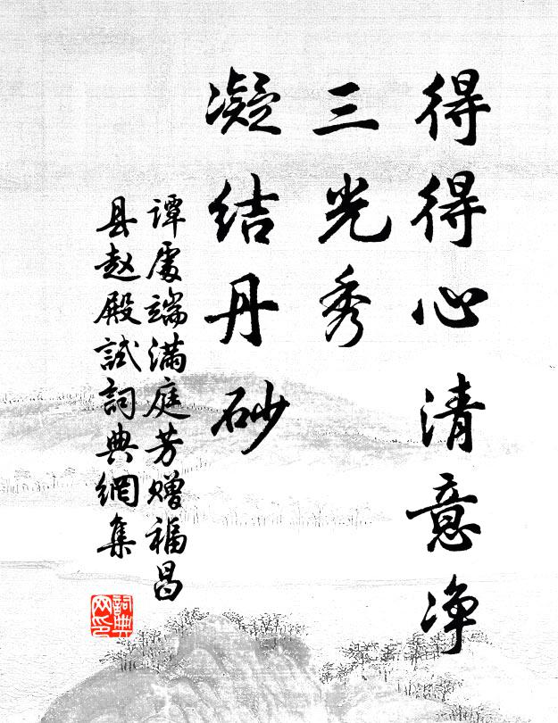 器滿自當欹,物盈終有缺 詩詞名句