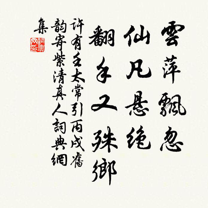 百年尚有一十六,天不窮人人自窮 詩詞名句