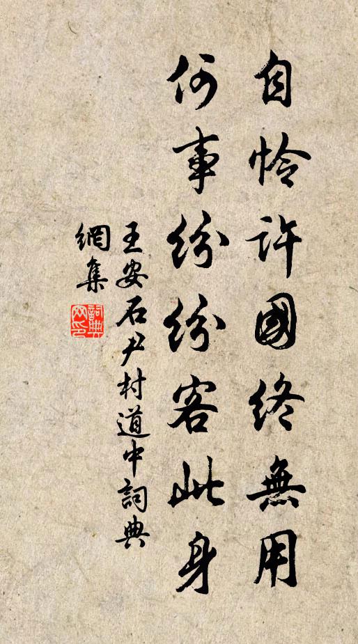 恃有青銅鏡，與君各分半 詩詞名句