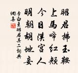 和陶命子韻示津調官原文_和陶命子韻示津調官的賞析_古詩文