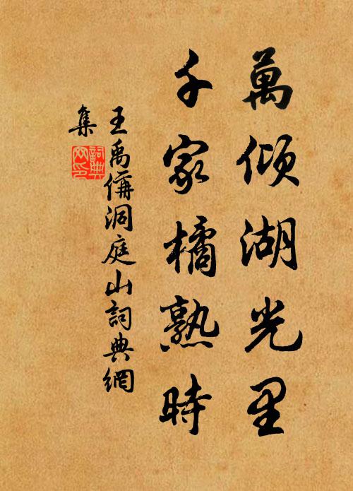 過嶺行多少，潮州漲滿川 詩詞名句