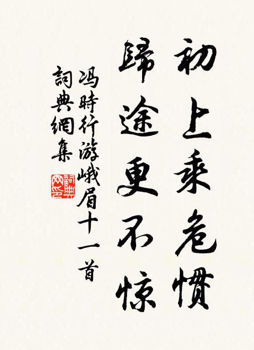 黃林主人樂此地，瞰壓湖面開以亭 詩詞名句