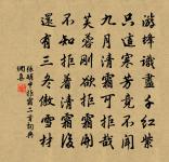 太廟原文_太廟的賞析_古詩文