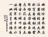 歌泣不成天已暮,悲風日夜起江生。 詩詞名句