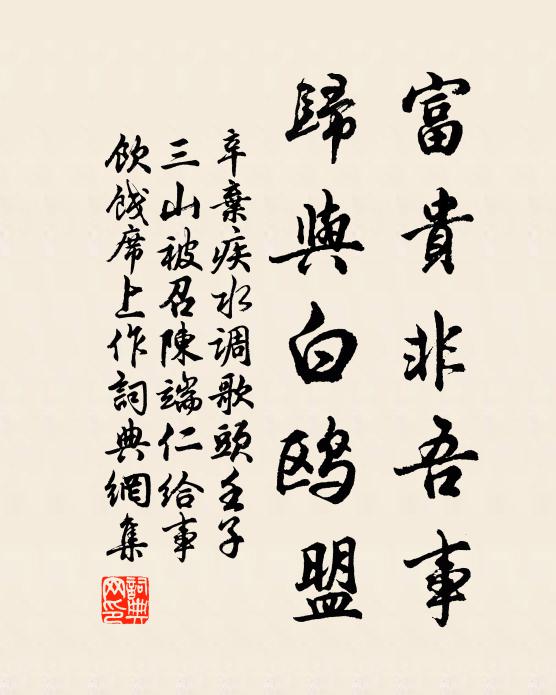 江流浩浩群動息,琴聲琅琅中夜鳴 詩詞名句