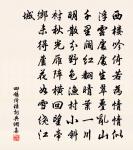 送夔師楊校書解印還鄉二首原文_送夔師楊校書解印還鄉二首的賞析_古詩文