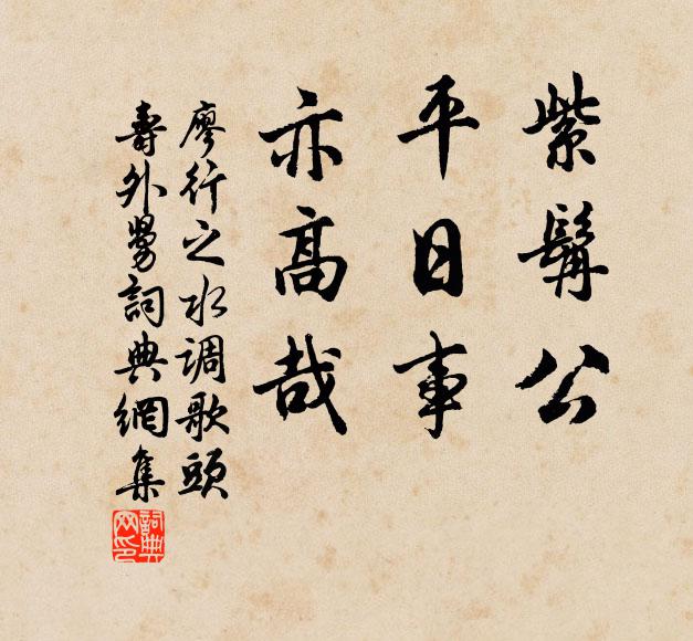 老去深悲寵辱驚,歸來胸次渺寰瀛 詩詞名句