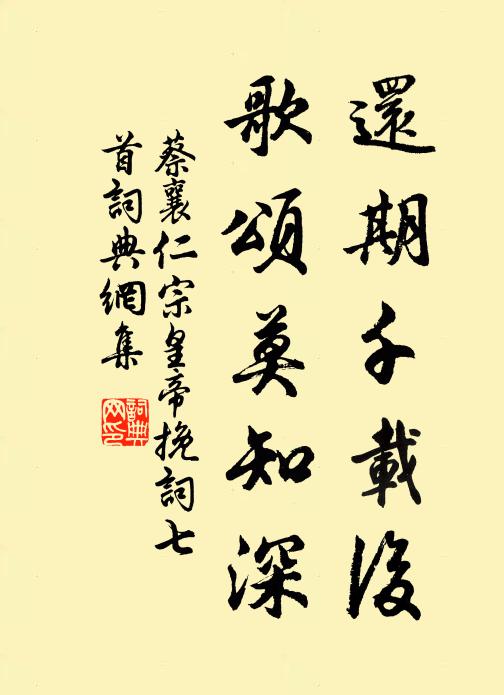 洛陽花,梁園月,好花須買,皓月須賒 詩詞名句