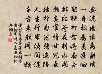 新城塔山對雨二首一原文_新城塔山對雨二首一的賞析_古詩文