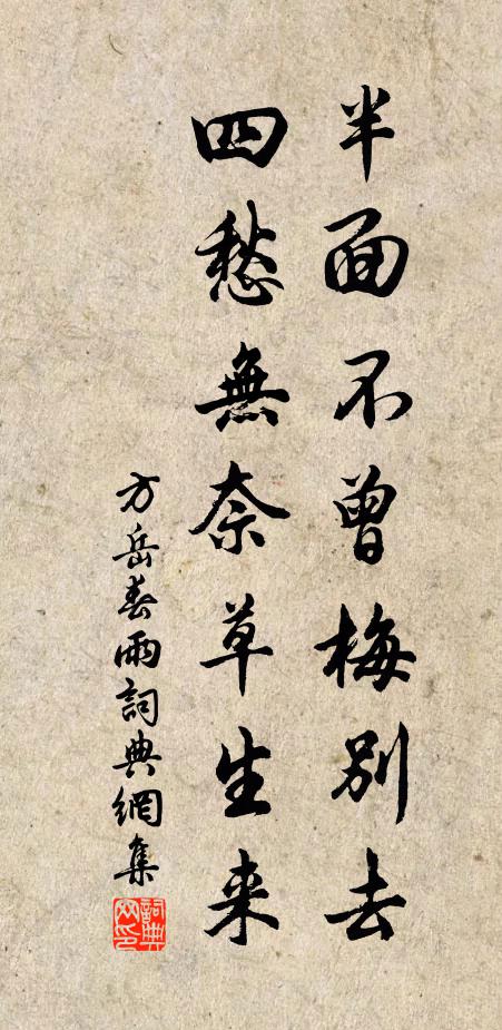 年時把酒對君歌,歌不斷 詩詞名句