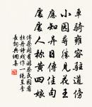 僧慧僧利同往南山原文_僧慧僧利同往南山的賞析_古詩文