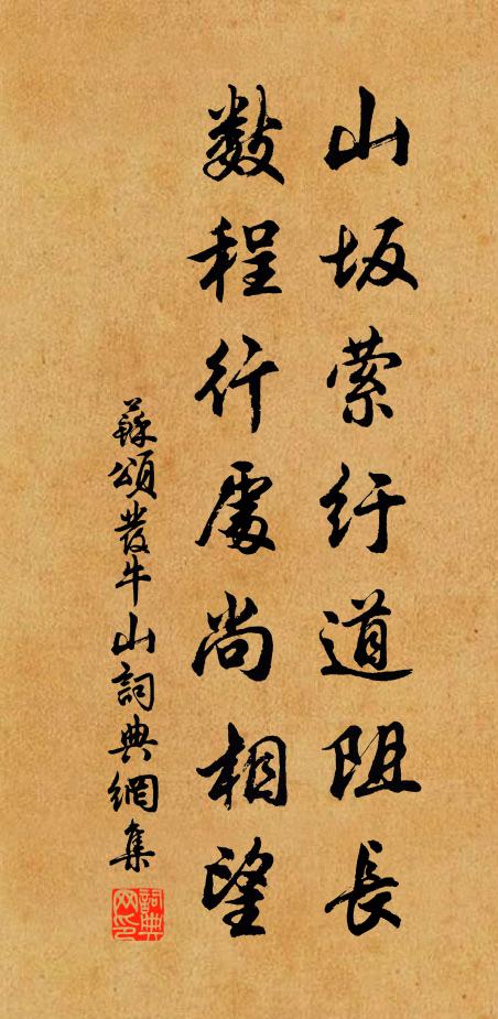 詩律精妙,尾句有開有闔 詩詞名句