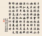 西山莫雨知有無,使君兩眼吞江湖 詩詞名句