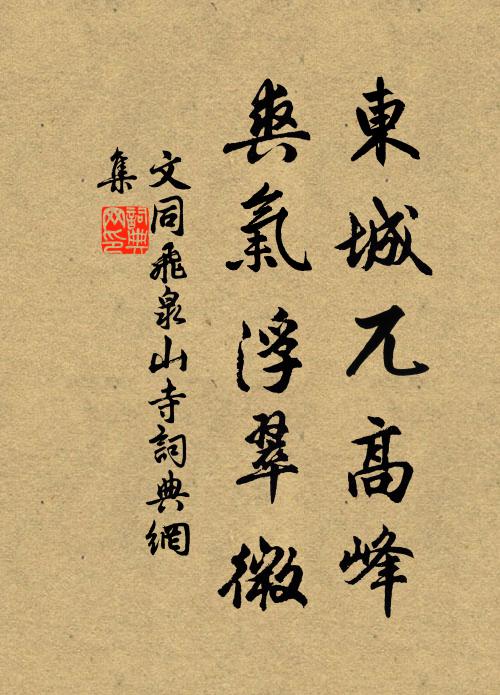 啼鵑滿山樹 詩詞名句