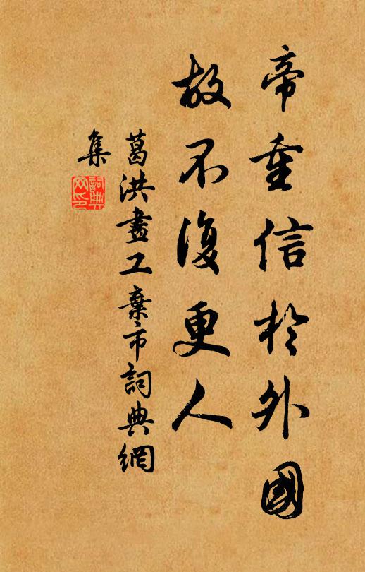 詩名要與宇宙齊,豈比五台詩卷逸 詩詞名句