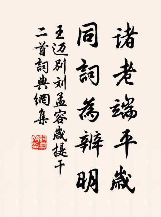 葭灰已轉三陽候,雲樹猶含少女風 詩詞名句