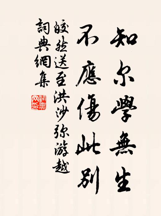 百花潭上轉疏權,金碧雕殘古寺空 詩詞名句